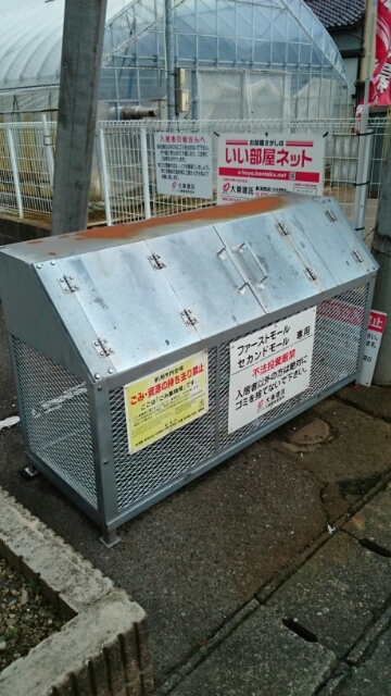 セカンドモール その他7