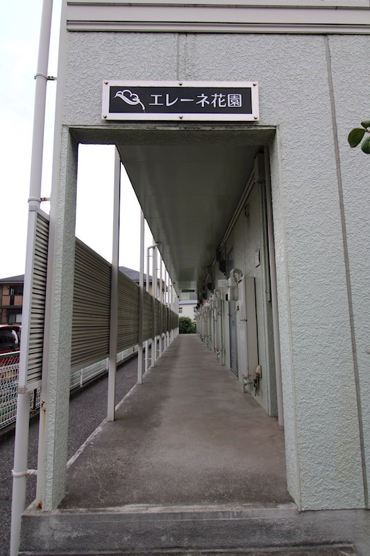 エレーネ花園 その他9