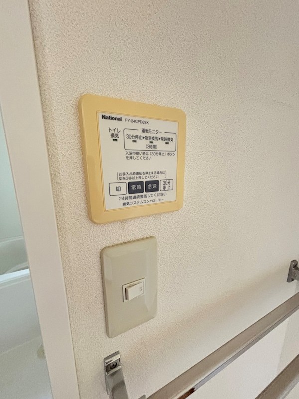 エトピリカ その他15