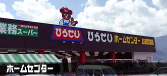 エトピリカ 周辺画像4