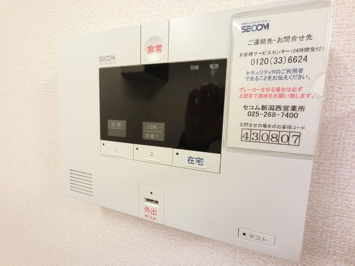 アステールⅡ その他11