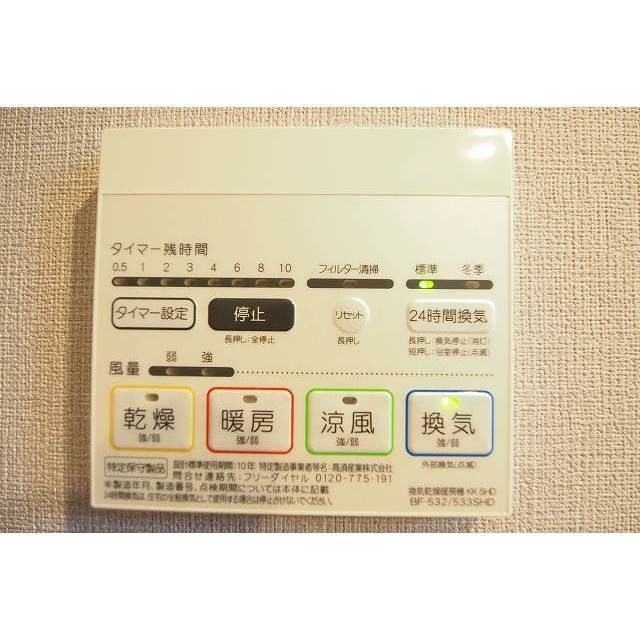 オクト川端町 その他8