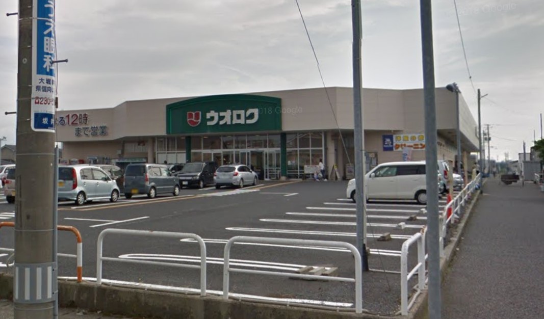 五十嵐１の町貸家 周辺画像8