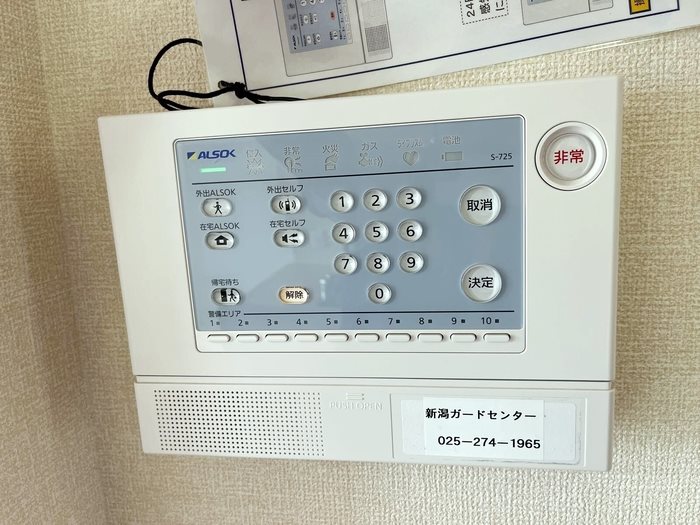 セイチ上近江 その他7