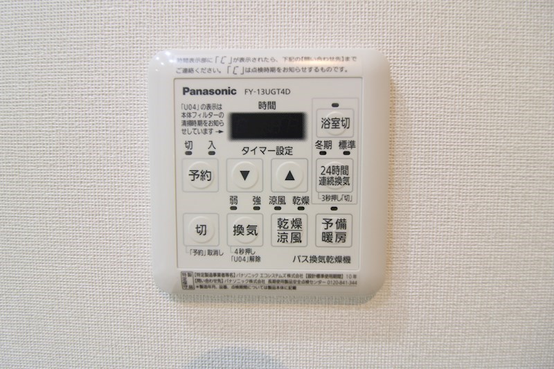 ダイアパレス市役所前 その他16