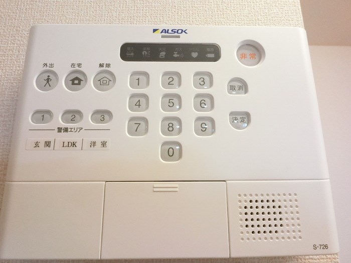 エスポワール寺尾台 その他10