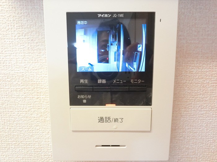 エスポワール寺尾台 その他13