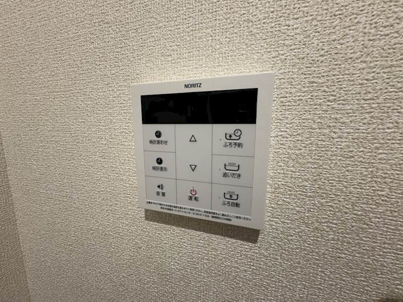フォーブル下所 その他9