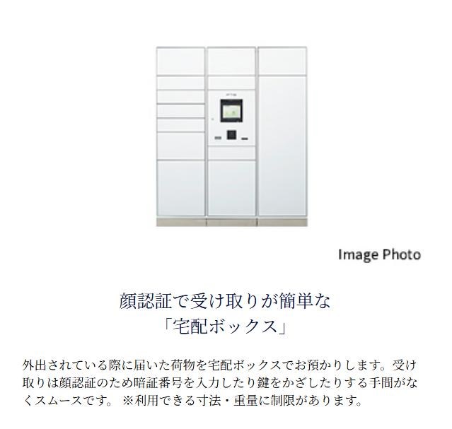 ザ・サーパスタワー新潟万代シティ その他11