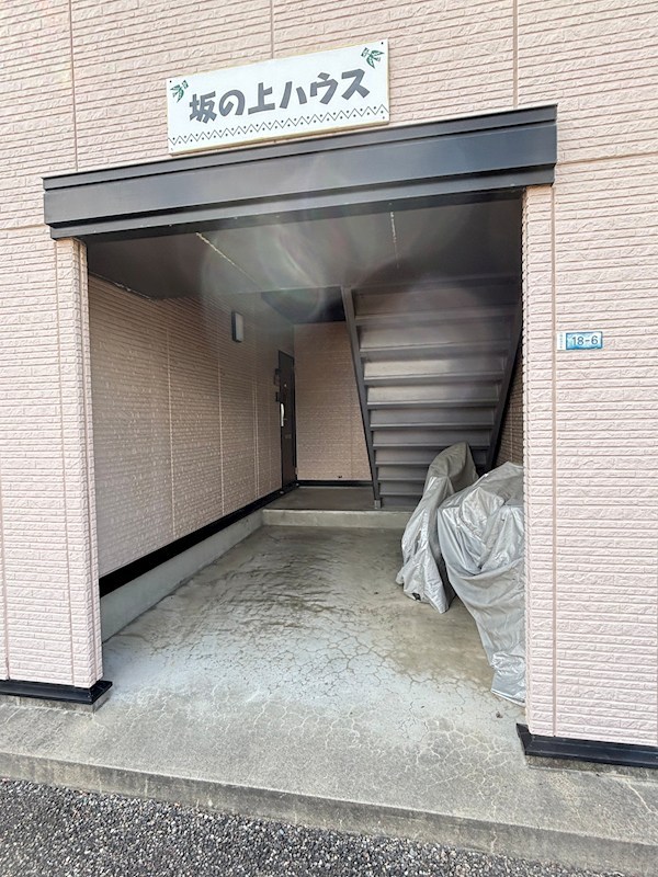 坂の上ハウス その他14