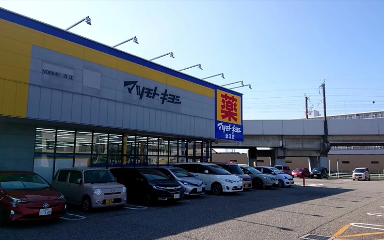 ラポール近江 周辺画像2