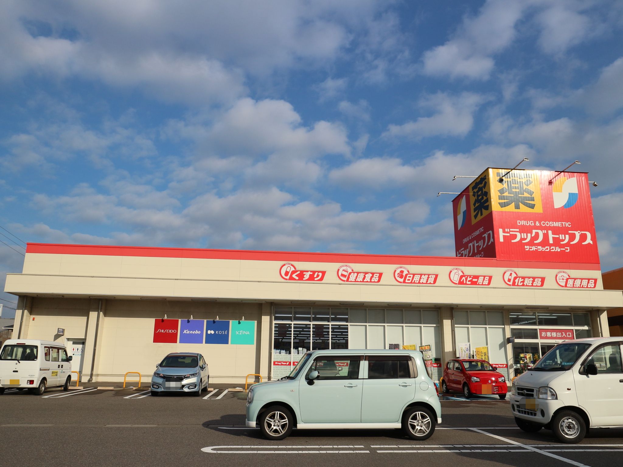 グランディール・シェトワ 周辺画像3