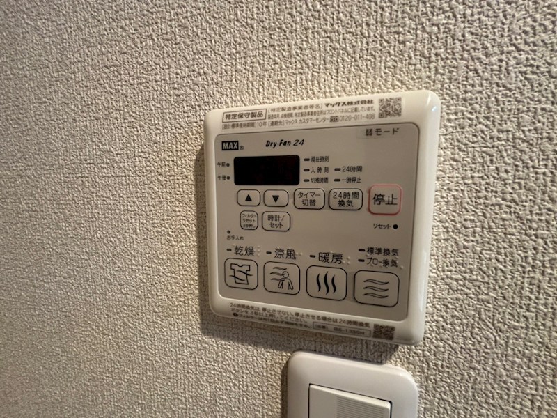 ALMENT　YAMATOⅡ その他14
