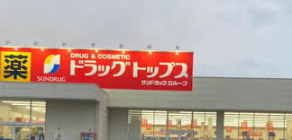 インペリアルコート　A 周辺画像2