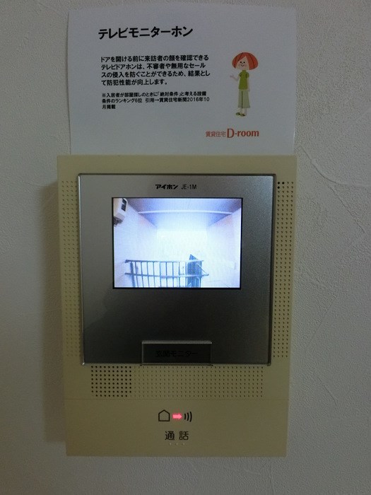 サンシャインⅣ その他14