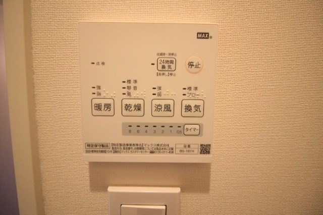 PRE沼垂東B その他16