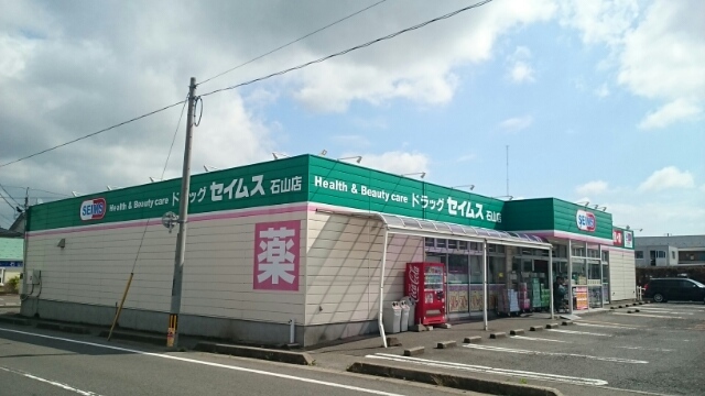 サニーハウス石山 その他外観3