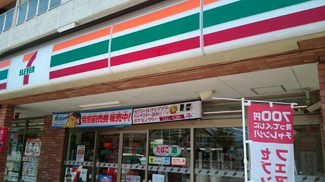 クレストＢ その他外観1