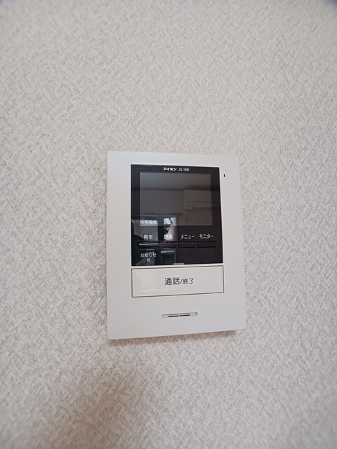 セジュール青山 その他7
