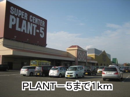 コットンハイツ その他外観1