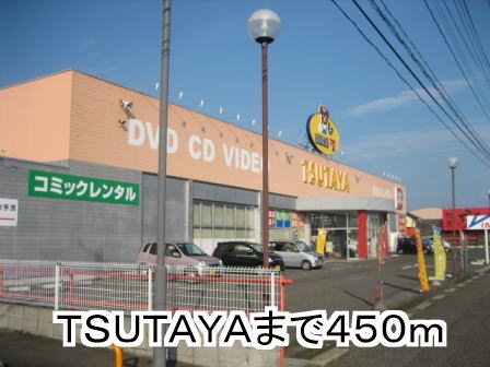 コットンハイツ その他外観3