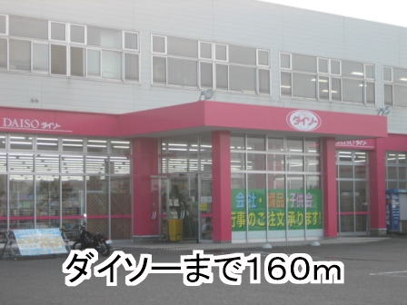 コットンハイツ その他外観4