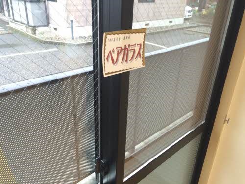 さくらヒルズⅡ その他9