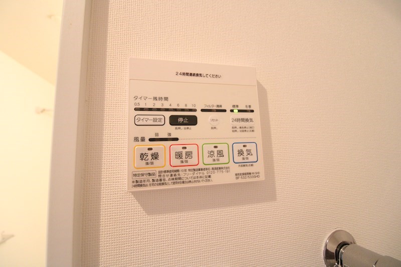 Victory1 その他13