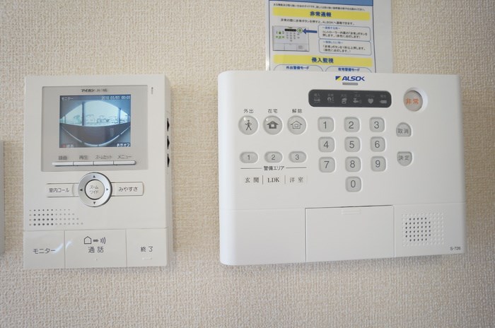 フレッサ その他7