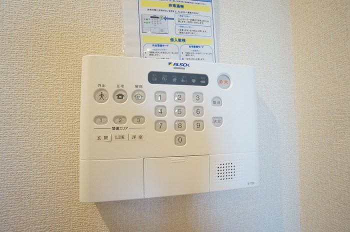 フレッサ その他16