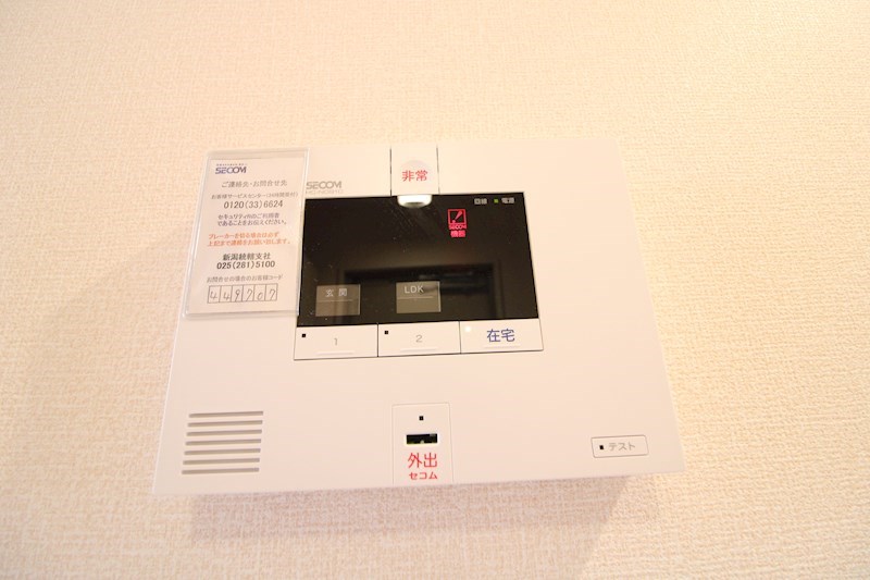ポラリス その他8