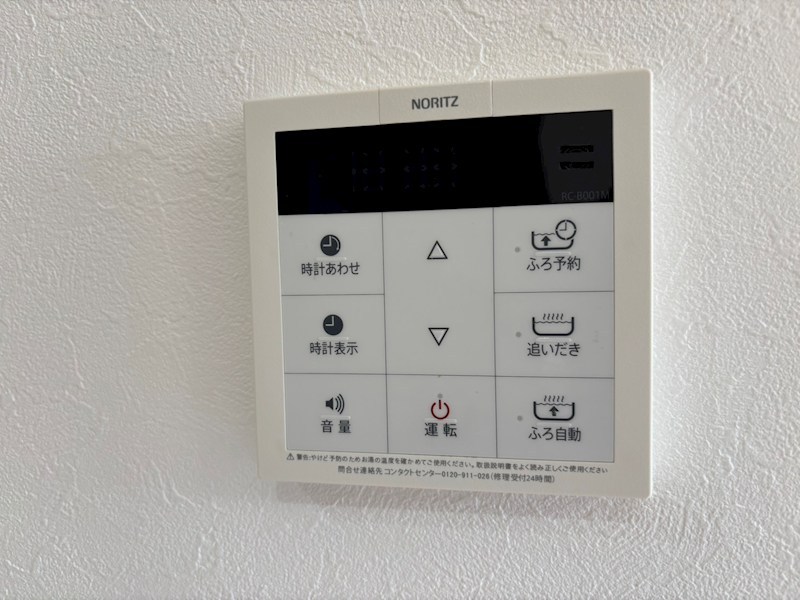 アルデーアⅢ その他13