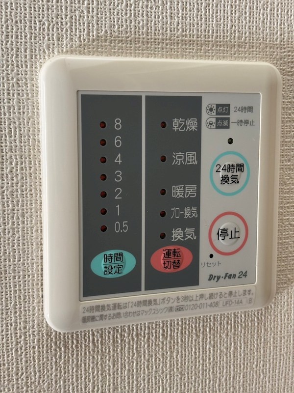 BUENA関屋掘割 その他