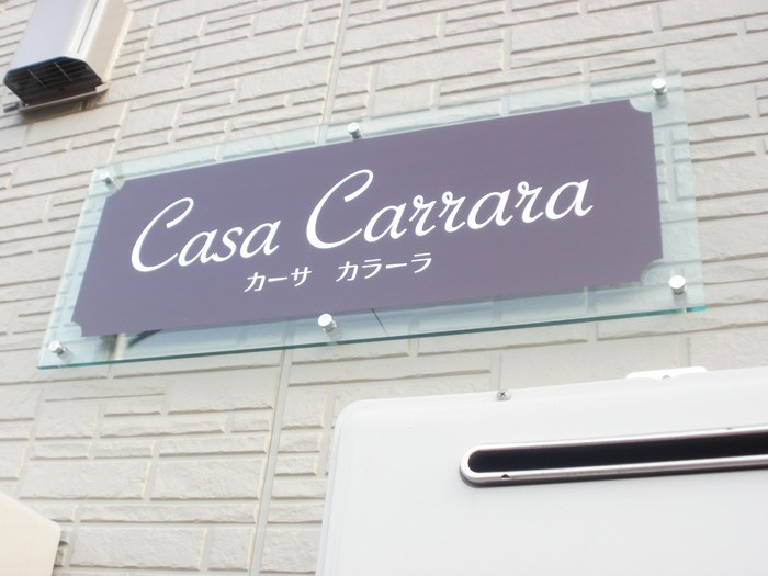 カーサ・カラーラ その他10