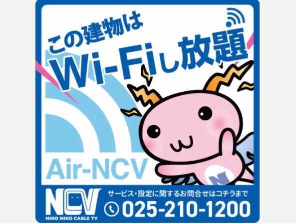 レーベン明石 その他9