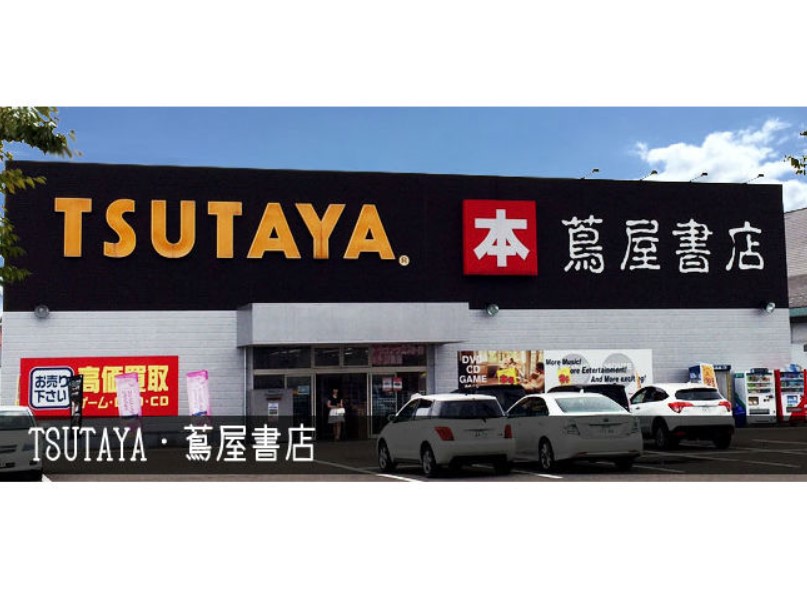 シュトラーセ割前 周辺画像4