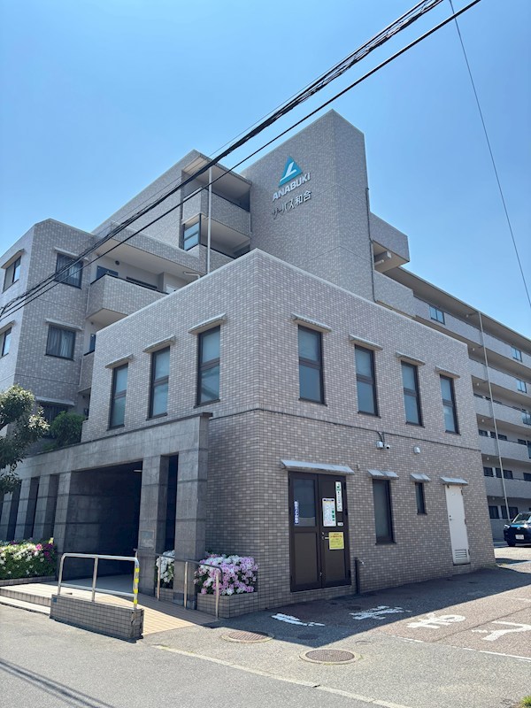 サーパス和合 その他外観2