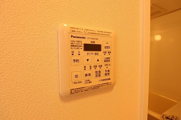 グレイスハイツ旭町通 その他10