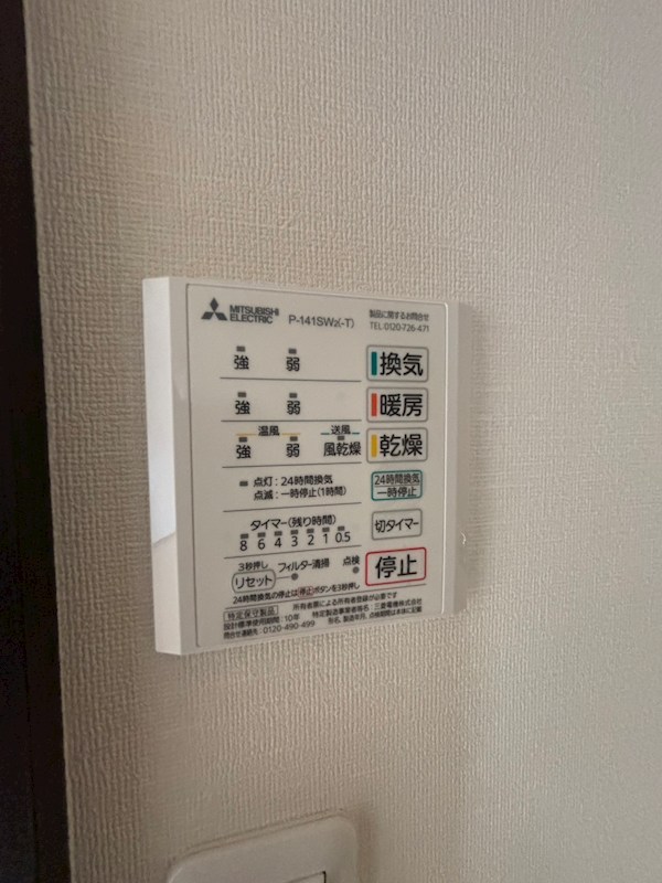 パルテンツァ寺尾 その他16