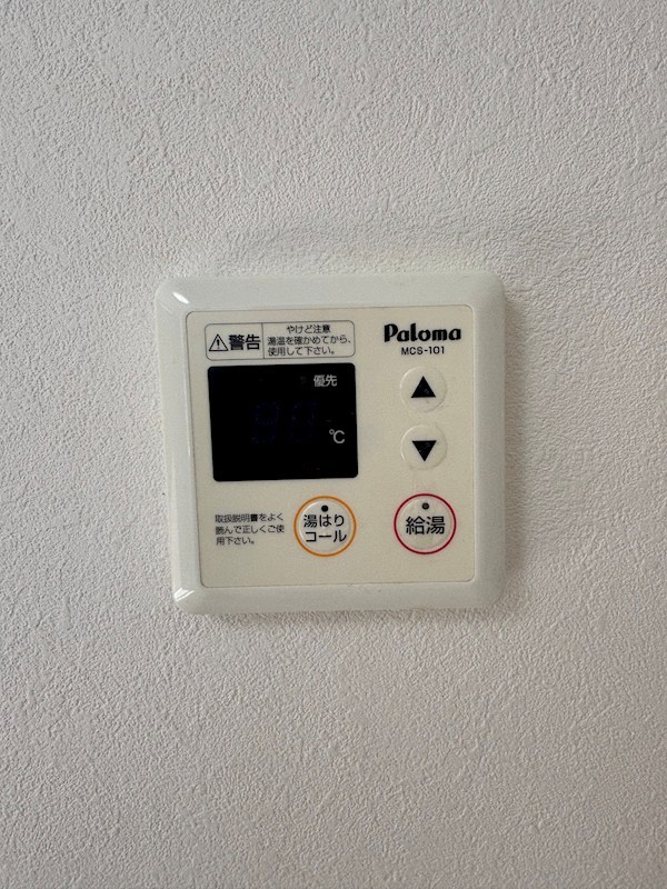 シュタットハウス その他7