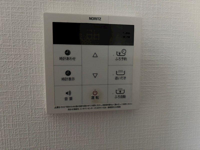 タウンハウスヨコタ その他