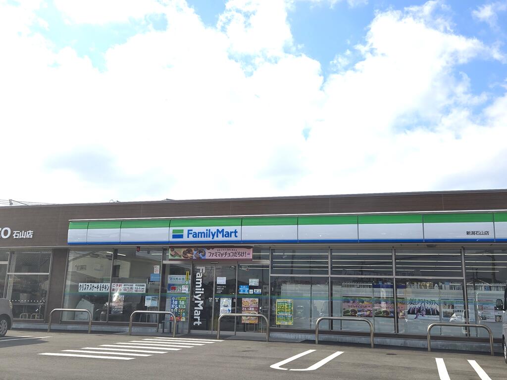 タウンハウスヨコタ 周辺画像3