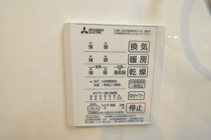 エステレラ23 その他21