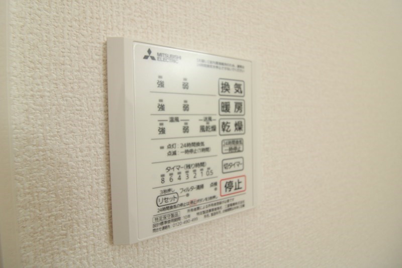 コート　テラ  その他22