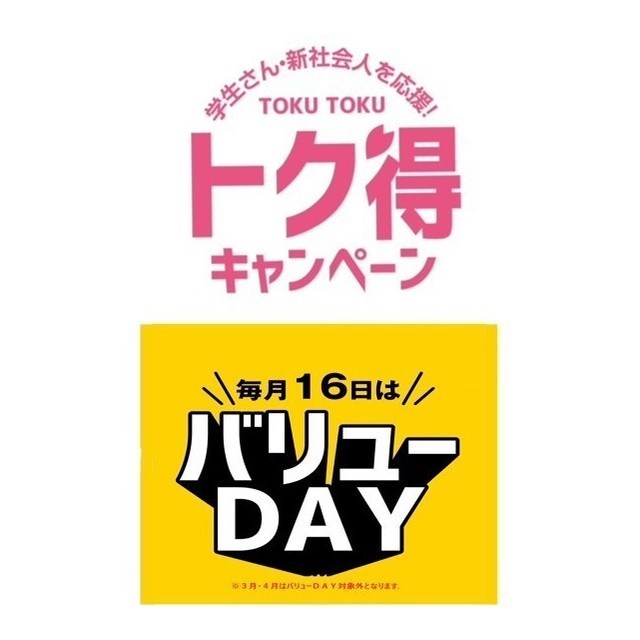 新潟マンション その他16