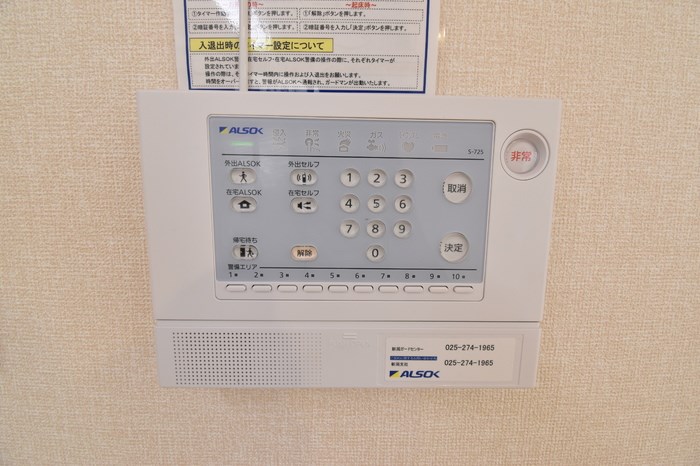 アクシスA その他8