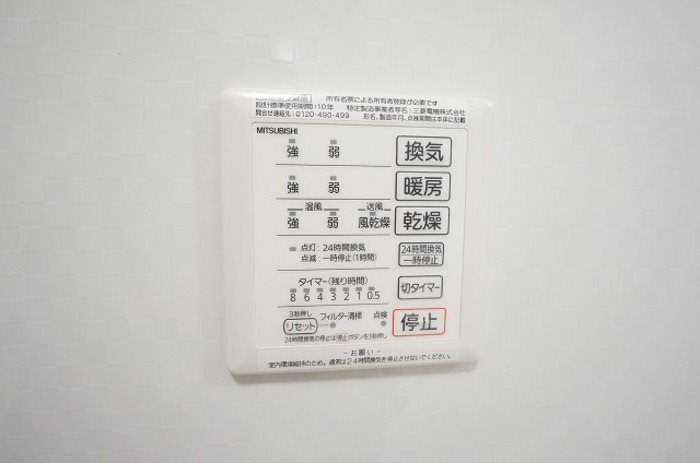 ＥＴＥＲＮＡ　ＥＡＳＴ その他9