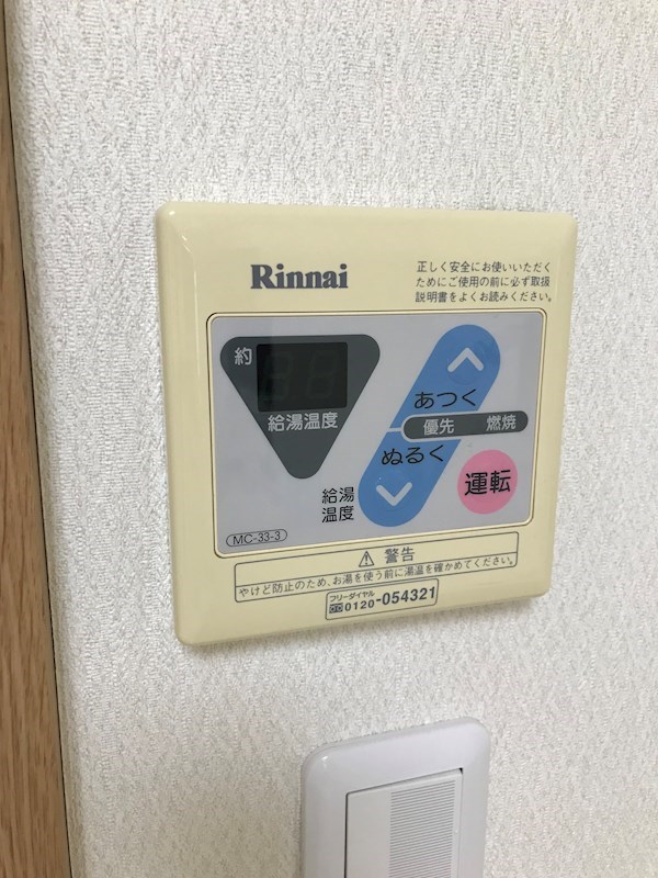 ガーデンヒルズⅡ その他10