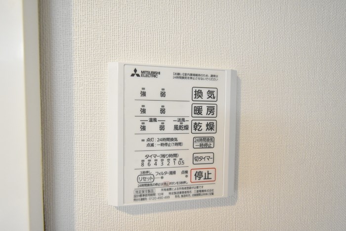 ビバル上近江 その他10