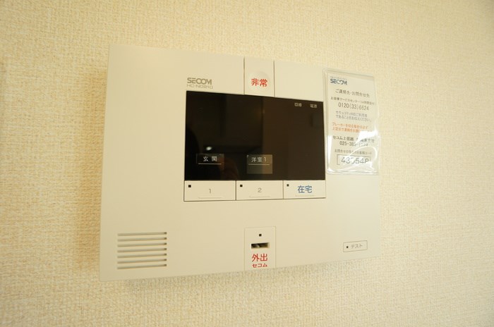 ソアリング  その他12